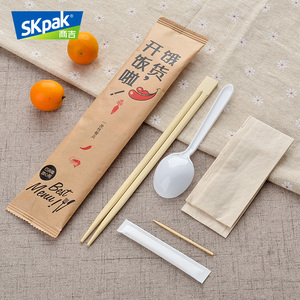 90sunkea淘宝商吉一次性餐具四