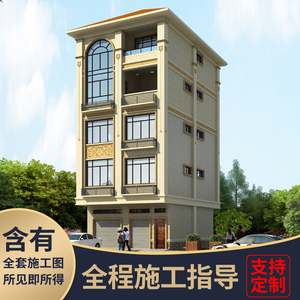502五层农村自建房别墅设计图纸乡村房屋带门面车库洋房全套