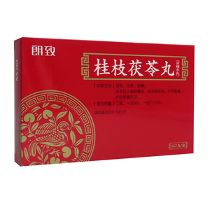 朗致桂枝茯苓丸