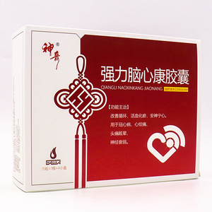 30明澳宝善堂大药房旗舰店天猫万通 强力脑心康胶囊 0.