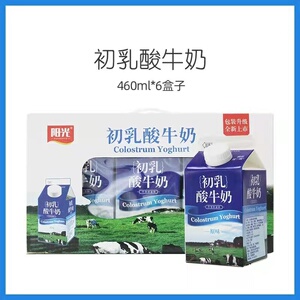 80小韩女装淘宝初元花生牛奶复合蛋白饮品早餐奶营养品乳饮料整箱