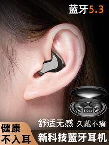 AKG/爱科技骨传导蓝牙耳机真无线不入耳2023年新款高端睡眠久戴不