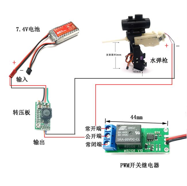 航模车模遥控继电器 模型pwm开关 航灯控制器模型万能开关k10