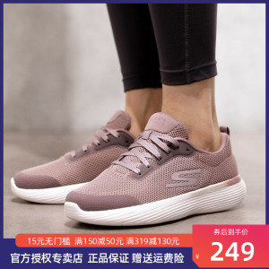 skechers斯凯奇女鞋春夏跑步鞋2022年官方旗舰休闲鞋春网面运动鞋