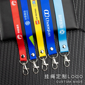 工作牌展会参会证吊绳定做厂牌胸卡胸牌绳工牌员工挂牌挂脖绳子印制