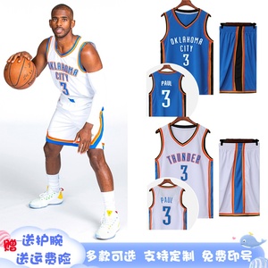雷霆队3号克里斯保罗球衣威少0号维斯布鲁克橙色篮球服套装男定制