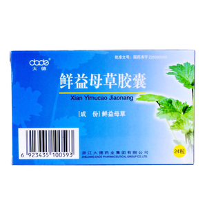 大德 鲜益母草胶囊 0.4g*12粒/盒ee