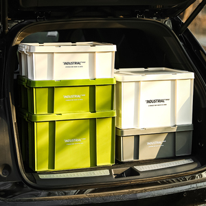 后备箱收纳箱车载整理箱储物盒车辆加厚大容量杂物工业风储物箱子