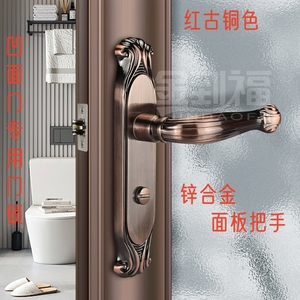门锁无钥匙铝合金凹面弧形红古铜色洗手间厕所卫浴静音锌合金门锁