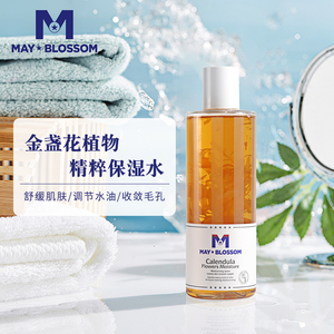 美葆莱金盏花爽肤水女清爽型补水保湿收缩毛孔祛痘控油调理化妆水