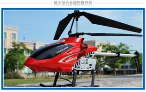 战斗合金充电遥控飞机儿童玩具直升机超大动耐摔仿真航模型飞机