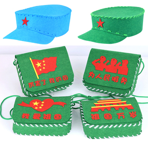 建党红军雷锋挎包帽子手工diy材料幼儿园童爱国主题教育活动学生