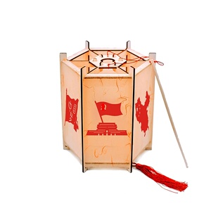 建党手工灯笼花灯diy制作材料包儿童小学生手提创意发光电子古风