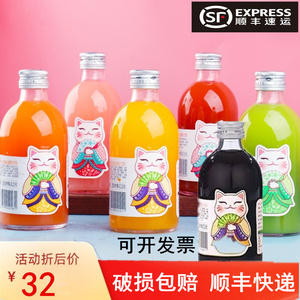 三恩复合果蔬汁300*12瓶装白桃猕猴桃芒果山楂混合味网红果汁
