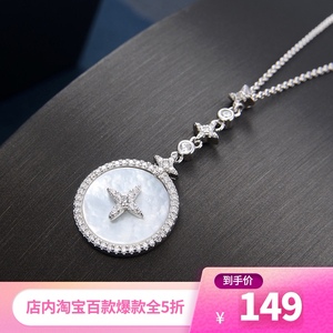 a.opm星星白贝母项链925银镶钻可调节吊坠毛衣链抖音网红同款