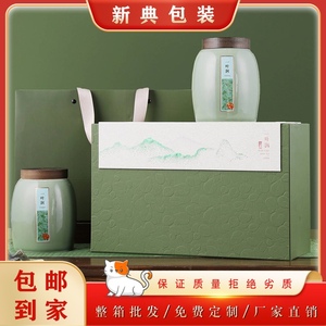 《一叶涧》2024高端清新安吉白茶包装盒陶瓷茶叶罐空礼盒黄金芽盒