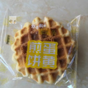 新货米老头蛋黄煎饼鸡蛋饼干小吃整箱小圆饼小零食品充饥夜宵零嘴