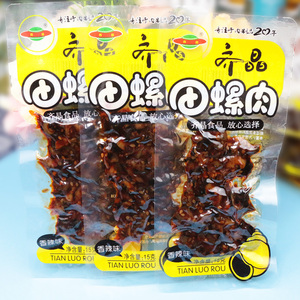 齐晶田螺肉香辣味15g/30小包无壳螺丝肉麻辣熟食特产零食休闲小吃