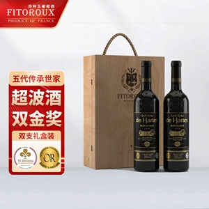 【超级波尔多双金奖】法国红酒原瓶进口AOC珍藏玛佐干红葡萄酒2支