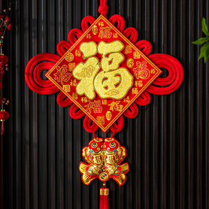 中国结福字挂件客厅大号过新年百福高档墙壁玄关进门挂饰装饰用品