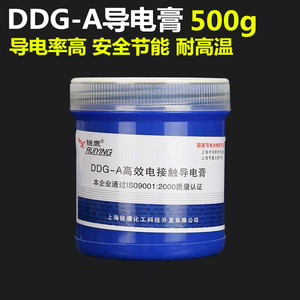 锐鹰DDG-A 500g高效电 导电脂耐高温耐高压电力复合脂 接触导电膏