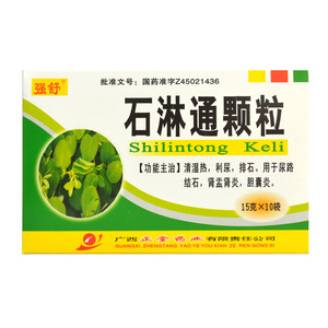 强舒 石淋通颗粒15g*10袋/盒cf9尿路结石肾孟肾炎胆囊炎清湿热利尿