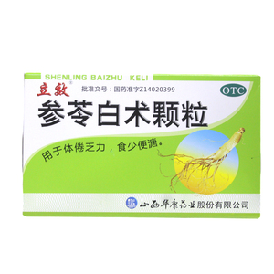 立效 参苓白术颗粒 6g*16袋 体倦乏力 食少便溏 健脾益气