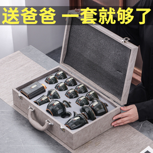 父亲节礼物实用送爸爸长辈4050岁中老年生日男士高档茶杯惊喜礼盒