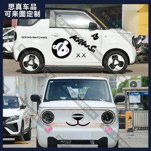 适用于吉利熊猫mini贴纸迷你汽车外观个性改装卡通暴力熊装饰车贴