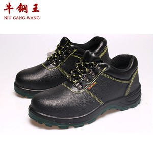 牛钢王劳保鞋