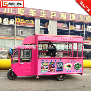 定制早餐车 电动三轮口袋馍小吃车 多功能巴士房式快餐车