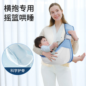 抱娃神器解放双手新生宝宝背带婴儿前抱式儿童抱抱托外出简易横抱