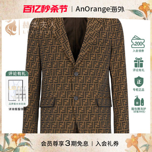 Fendi/芬迪2024新款男装宽松版型提花FF图案棕色宽领西装外套夹克