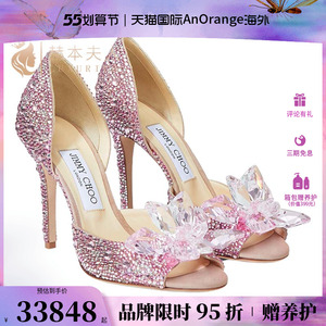 choo/周仰杰2022新款女鞋施华洛世奇露齿粉色水晶鞋10cm价格0636030