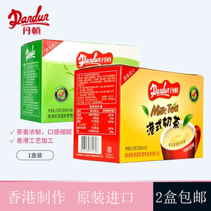香港进口丹顿港式奶茶210g盒装含6小袋抹茶奶茶摩卡咖啡冲调饮品