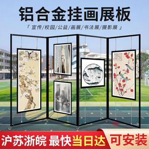 折叠书画展板幼儿园书法作品屏风展览板美术字画摄影展示架八棱柱