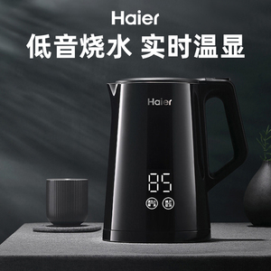 海尔恒温电热水壶家用烧水壶保温一体自动断电泡茶专用大容量水壶
