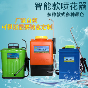 0015505331103y淘宝科能电动喷花器番茄西红柿西瓜黄瓜沾点花樱桃