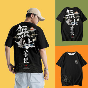 000人付款天猫中国风无上菩提国潮衣服夏季新款男女潮流时尚休闲短袖