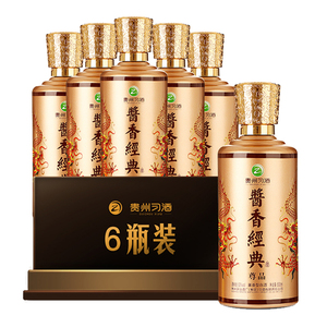 官方授权贵州习酒酱香经典尊品53度酱香型白酒500ml*6整箱装纯粮