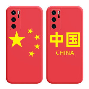 华为手机壳国旗硅胶