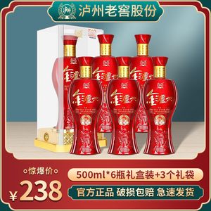 泸州老窖股份金泸州福装42度500ml*6瓶婚宴喜宴酒礼盒装白酒整箱