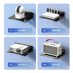 投影仪支架壁挂托盘免打孔置物架路由器放置架电视机顶盒支撑架子