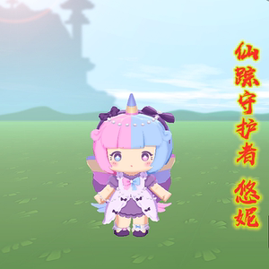 迷你世界永久皮肤激活码迷你币卡片芙洛丝白天鹅爱丽丝炎龙侠坐骑