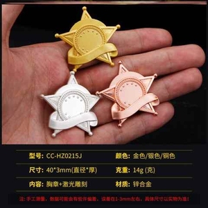 幼儿园儿童奖励小勋章班级荣誉小学生奖章你真棒胸章大红花朵徽章