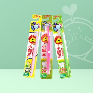 小狮王儿童牙刷超软细毛呵护宝宝牙龈颜色混发单只装3-6-12岁