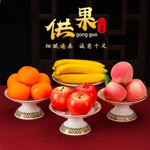 仿真假水果摆件供果水果供奉水果苹果桃子贡品香蕉桔子供品