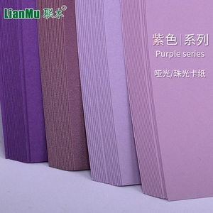 【墙卡纸】墙卡纸品牌,价格 - 阿里巴巴