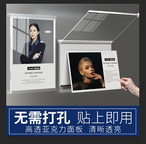 a4a3亚克力展板励志墙贴透明有机玻璃双层夹板墙面展示牌水晶相框挂墙