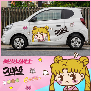 荣威科莱威clever车贴天使降临汽车贴纸美少女战士白咲花车身拉花